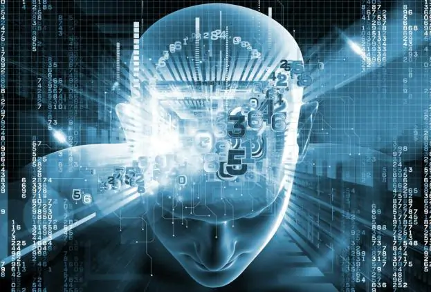 Искусственный интеллект и машинное обучение